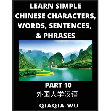 Learn Simple Chinese Characters, Words, Sentences, and Phrases (Part 10): English Pinyin & Simplified Mandarin Chinese Character Edition, Suitable for