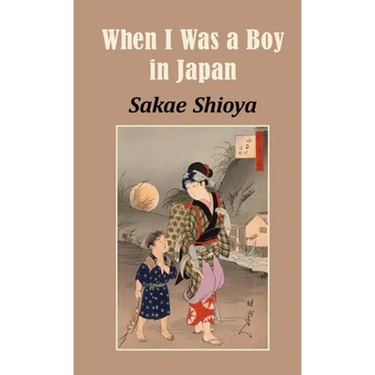 When I Was a Boy in Japan