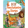 108 Panchatantra Stories