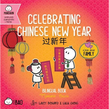 Celebrating Chinese New Year (Simplified Mandarin-English Version): A Bilingual Book in English and Mandarin with Simplified Characters and Pinyin