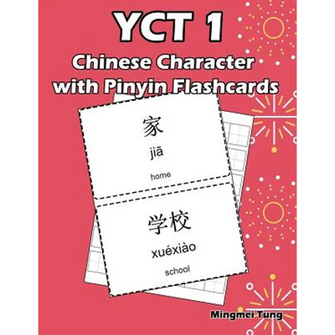 YCT 1 Chinese Character with Pinyin Flashcards: Standard Youth Chinese Test Level 1 Vocabulary Workbook for Kids (Version II)