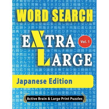 WORD SEARCH Extra Large - Japanese Edition