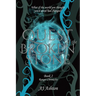 Quest of the Broken Stone: Book 2 Ranger Chronicles