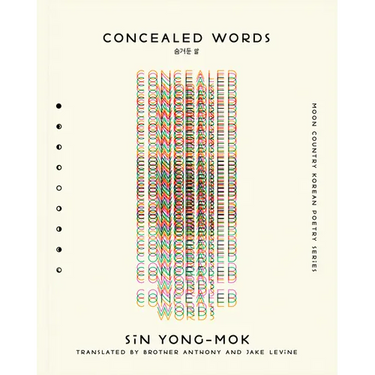 Concealed Words