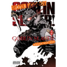 Goblin Slayer: Brand New Day, Vol. 2: Volume 2