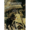 Bhagavadgita: The Celestial Song