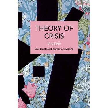 Theory of Crisis