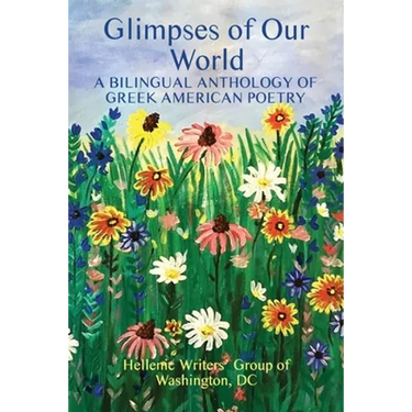 Glimpses of Our World: A Bilingual Anthology of Greek American Poetry