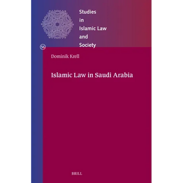 Islamic Law in Saudi Arabia
