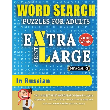 WORD SEARCH PUZZLES EXTRA LARGE PRINT FOR ADULTS IN RUSSIAN - Delta Classics - The LARGEST PRINT WordSearch Game for Adults And Seniors - Find 2000 Cl