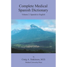Complete Medical Spanish Dictionary Volume 2: Spanish to English