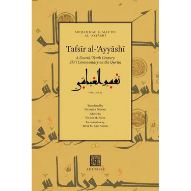 Tafsīr al-ʿAyyāshī: A Fourth/Tenth Century Shīʿī Commentary on the Qurʾan (Volume 2)