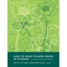 How to Read Chinese Prose in Chinese: A Course in Classical Chinese