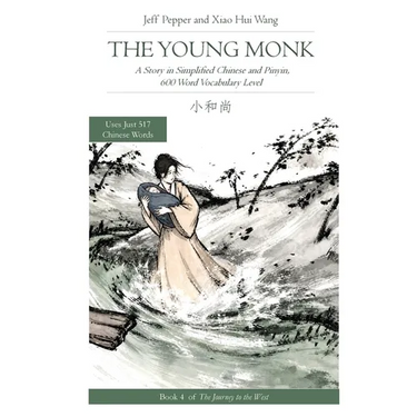 The Young Monk: A Story in Simplified Chinese and Pinyin, 600 Word Vocabulary Level