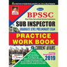 Bihar Daroga-PWB-E-18 Sets-2019 (01.09.2019)