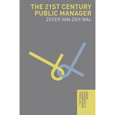 The 21st Century Public Manager