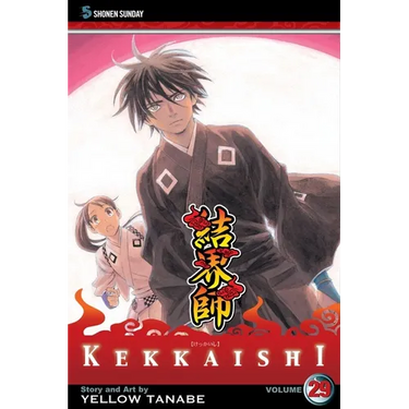Kekkaishi, Vol. 29