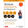 Korean Hangul for Beginners: Say It Like a Korean: Learn to Read, Write and Pronounce Korean - Plus Hundreds of Useful Words and Phrases! (Free Downlo