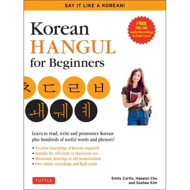 Korean Hangul for Beginners: Say It Like a Korean: Learn to Read, Write and Pronounce Korean - Plus Hundreds of Useful Words and Phrases! (Free Downlo