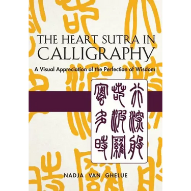 Heart Sutra in Calligraphy: A Visual Appreciation of The Perfection of Wisdom