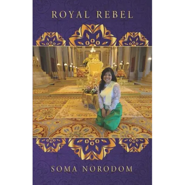 Royal Rebel