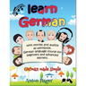 Learn German with stories and audios as workbook. German language course for beginners and advanced learners.: German made simple.