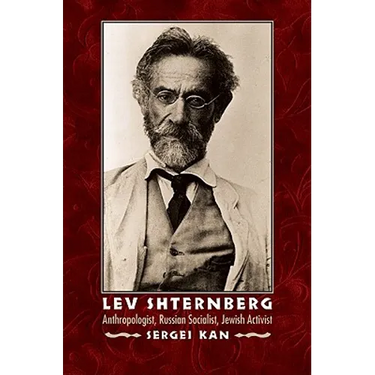 Lev Shternberg: Anthropologist, Russian Socialist, Jewish Activist