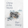 China in the World: Culture, Politics, and World Vision