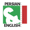 1000 Persian Sentences: Dual Language Persian-English, Interlinear & Parallel Text
