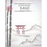 Japanese Kanji Practice Notebook: Nature Landscape Cover - Japan Kanji Characters and Kana Scripts Handwriting Workbook for Students and Beginners - J