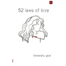 52 Laws of Love