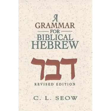 A Grammar for Biblical Hebrew (Revised Edition)