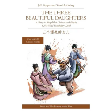 The Three Beautiful Daughters: A Story in Simplified Chinese and Pinyin, 1200 Word Vocabulary Level