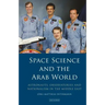 Space Science and the Arab World: Astronauts, Observatories and Nationalism in the Middle East