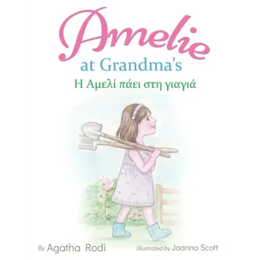 Amelie at Grandma's - Η Αμελί πάει στη γιαγιά: Children