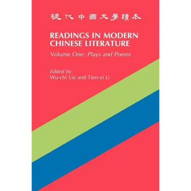 Readings in Modern Chinese Literature: Plays and Poems