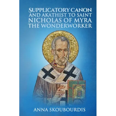 Supplicatory Canon and Akathist to Saint Nicholas of Myra the Wonderworker
