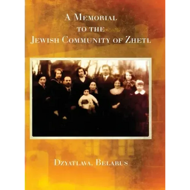 A Memorial to the Jewish Community of Zhetl (Dzyatlava, Belarus)