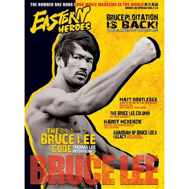 Bruce Lee Special Collectors Edition Hardback Vol 2 No3
