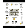 Writing Conversational Korean: 200 Korean Writing Prompts
