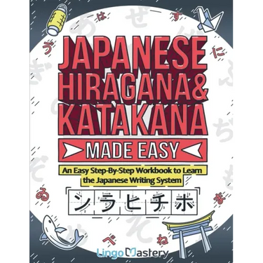 Japanese Hiragana and Katakana Made Easy: An Easy Step-By-Step Workbook to Learn the Japanese Writing System