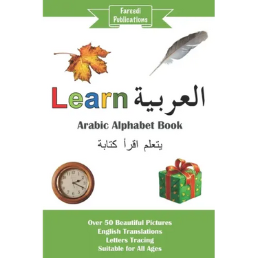 Learn Arabic: Arabic Alphabet Book