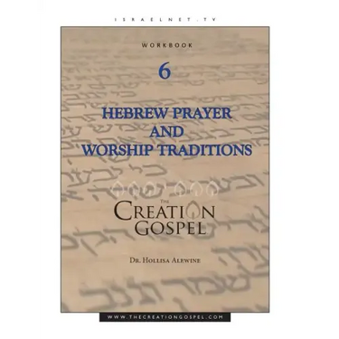 Creation Gospel Workbook Six: Hebrew Prayer and Worship Traditions