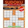 Sudoku Samurai Medium: Original Sudoku For Brain Power Vol. 6: Include 500 Puzzles Sudoku Samurai Medium Level