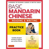 Basic Mandarin Chinese - Reading & Writing Practice Book: A Workbook for Beginning Learners of Written Chinese (Audio Recordings & Printable Flash Car
