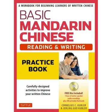 Basic Mandarin Chinese - Reading & Writing Practice Book: A Workbook for Beginning Learners of Written Chinese (Audio Recordings & Printable Flash Car