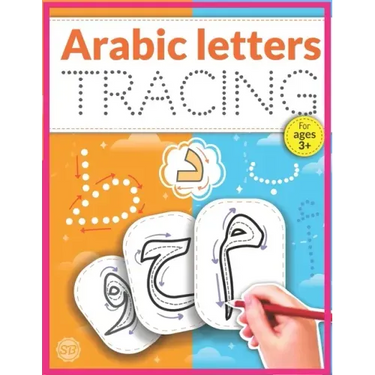 Arabic Letters Tracing: Arabic Alphabet Handwriting Practice Workbook, Arabic alphabet tracing, Arabic letters for kids ages 3+, Arabic learni