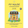 My House Cantonese-English: Learning conversational Cantonese for kids