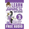 Japanese Reader Collection Volume 3: The Inch-High Samurai
