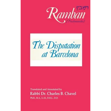 The Disputation at Barcelona: Ramban: Nahmanides